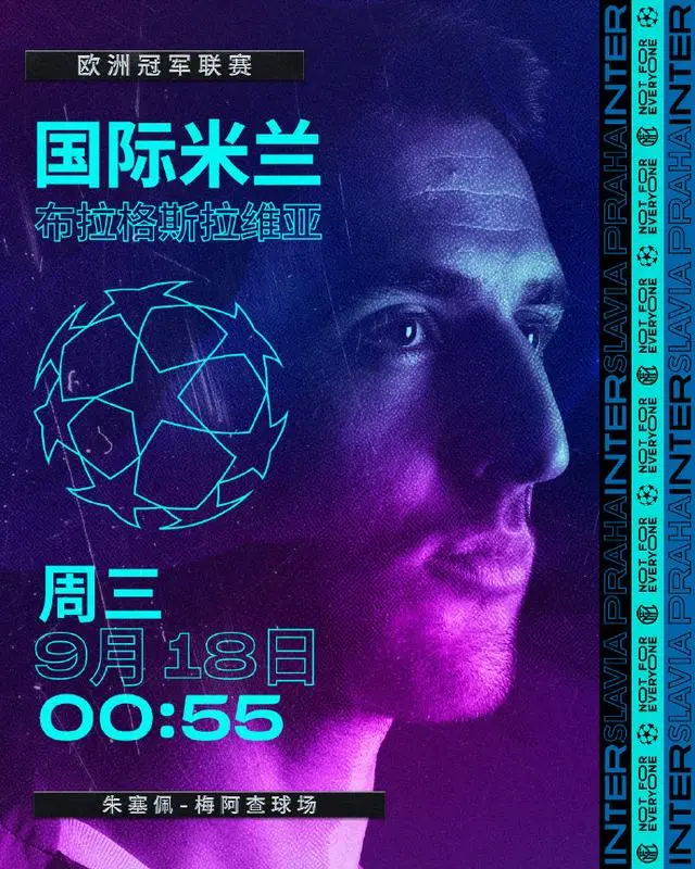 九游官方网站 -Ming官方宣布表现优异新规，切尔西引发争议！(切尔西大使赛季)