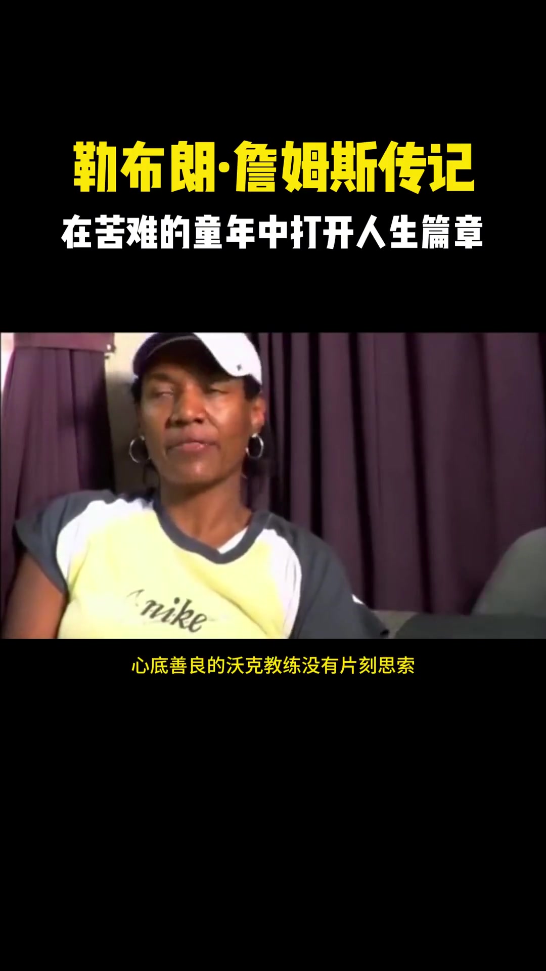 九游娱乐官方网站 -詹姆斯遭遇七持续失利，巴塞罗那教练压力巨大！的简单介绍