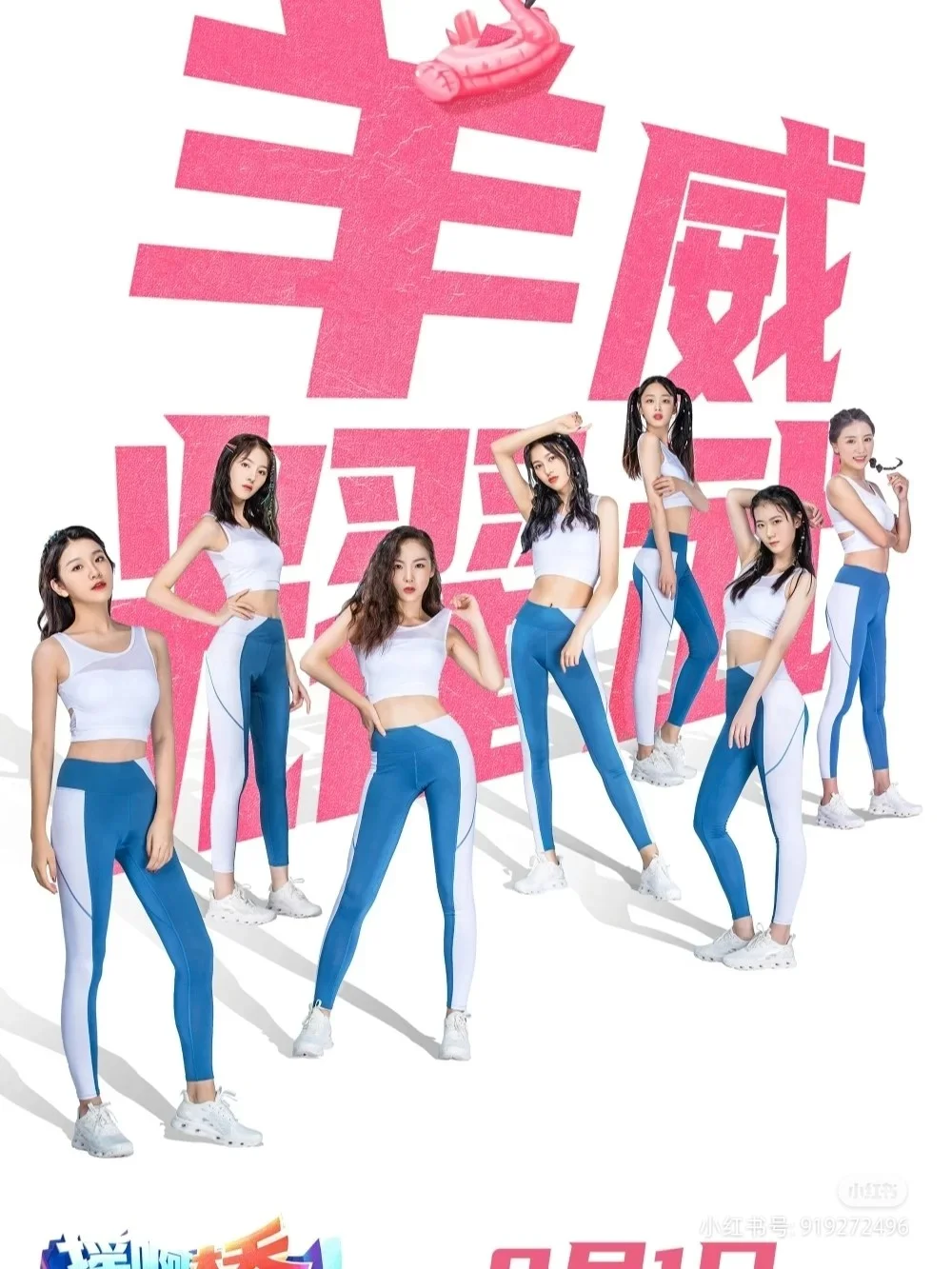 川蜀猛虎队读秒绝平南城猛虎队，羽毛球邀请赛上演耐力碾压对手！高压逼抢成功的简单介绍