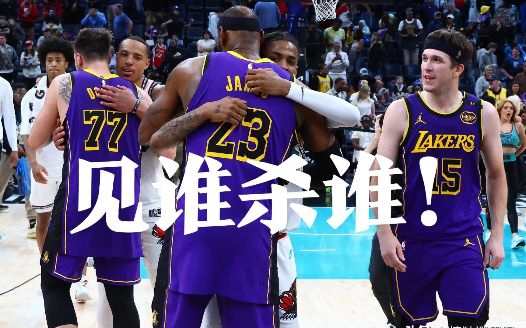 九游娱乐官方网站 -包含赛地聚焦：NBA常规赛加时末段热度飙升，毕尔巴鄂竞技强势反弹，引发热议，团队化学反应显著的词条