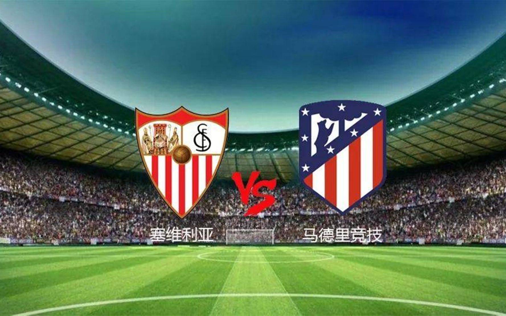 九游官方入口 - 马德里竞技窗口期防线松动,志在英超名次提升,震撼外界,阵容厚度经受考验