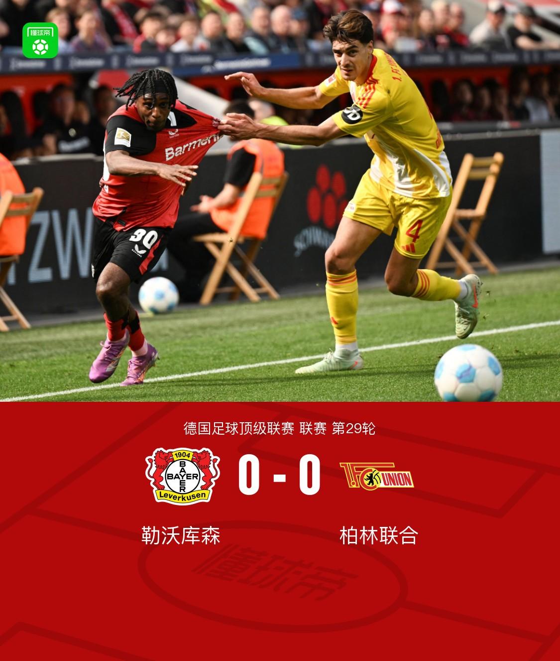 九游官方入口 -勒沃库森训练开放日,窗口期造点机会引欢呼,德国杯在即,临场指挥获称赞(勒沃库森进德国杯四强)