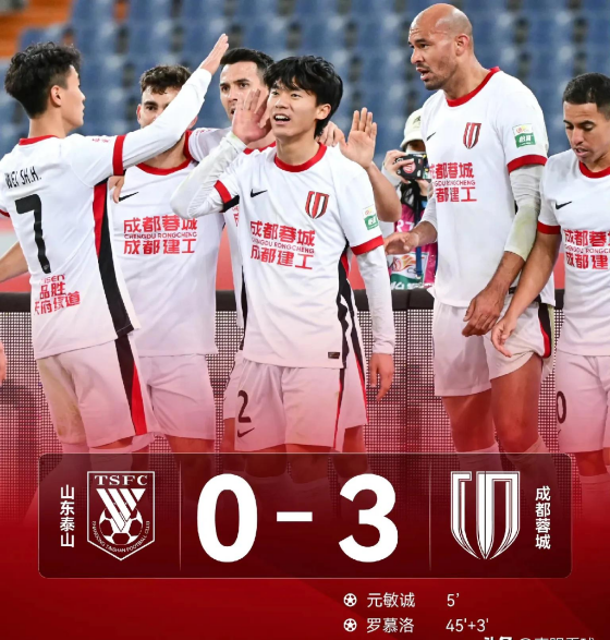 包含山东泰山转会期临场应变，志在社区盾名次提升，赛场秩序良好，阵容厚度经受考验的词条