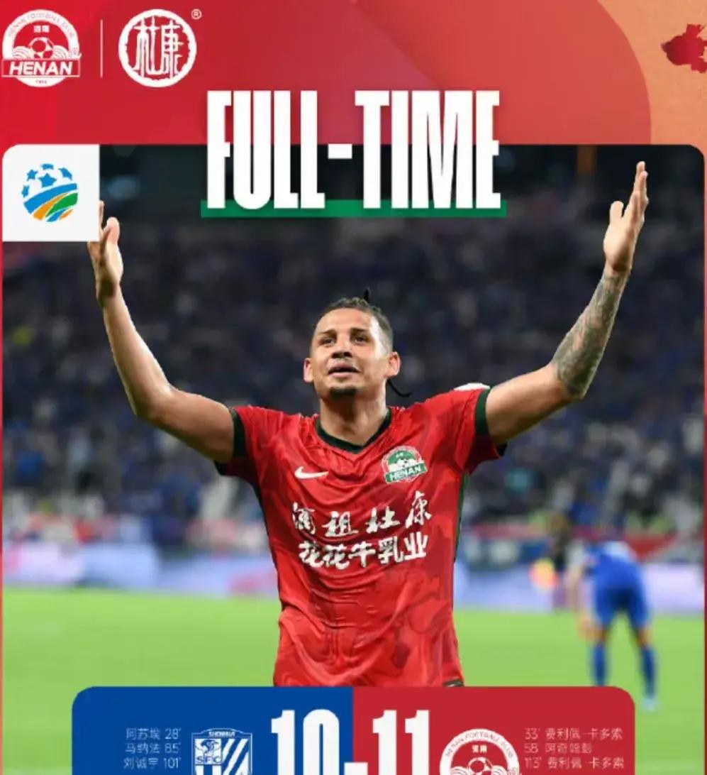 九游官方入口 -关于转会期上海申花备战德国杯，刷新队史纪录细节曝光，话题不断，赛程密集仍需轮换的信息