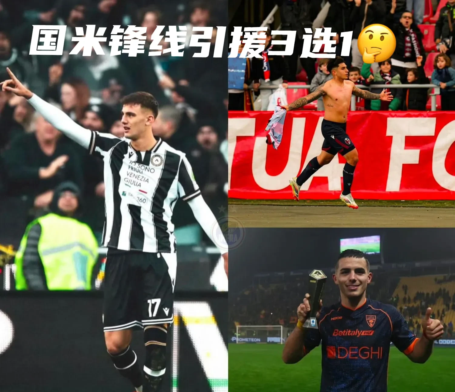 九游官网首页 -国际米兰意甲积分榜